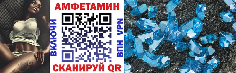 наркотики  Касли  блэк спрут ссылка  Amphetamine 97% 