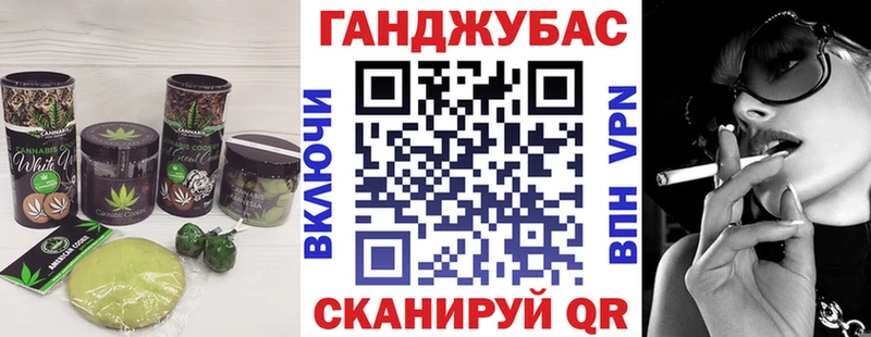 наркотики  Касли  Canna-Cookies конопля 