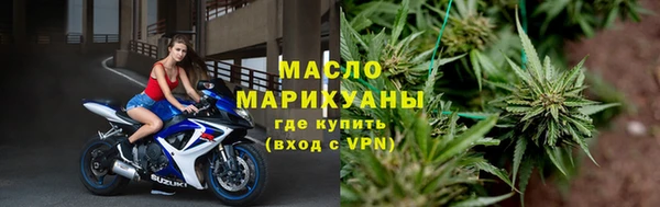 марки nbome Слюдянка