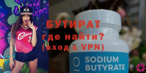 стаф Абинск