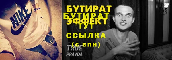 спиды Снежинск