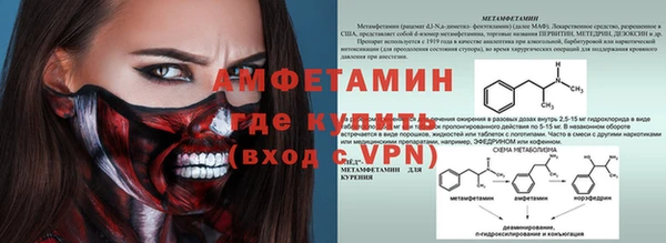 марки nbome Слюдянка