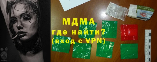 марки nbome Слюдянка