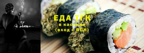 стаф Абинск