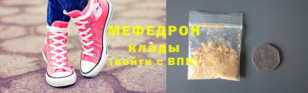 сатива Снежногорск