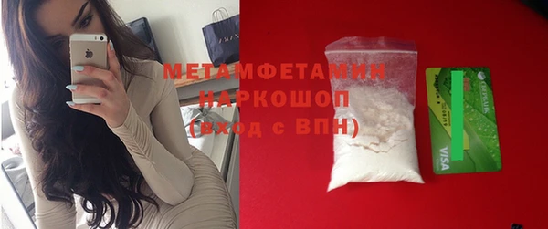 сатива Снежногорск
