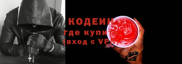 сатива Снежногорск