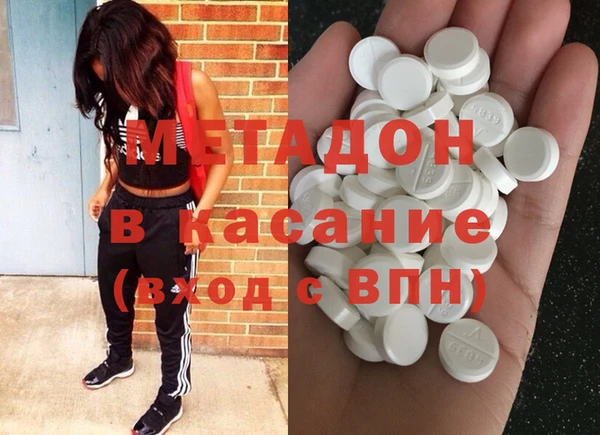 стаф Абинск
