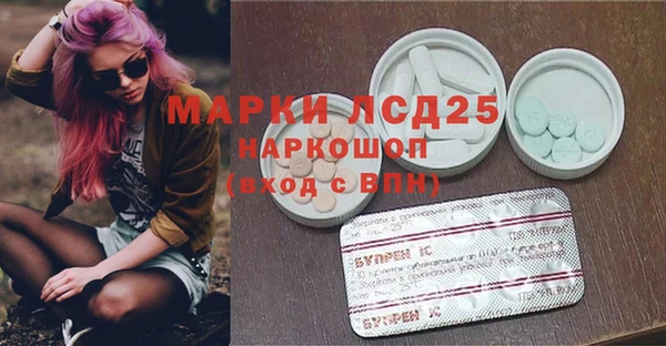 марки nbome Слюдянка