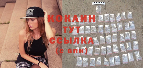 MDMA Абаза