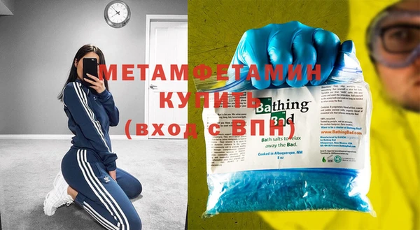 MDMA Абаза