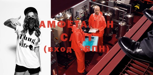 MDMA Абаза