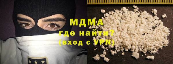 сатива Снежногорск
