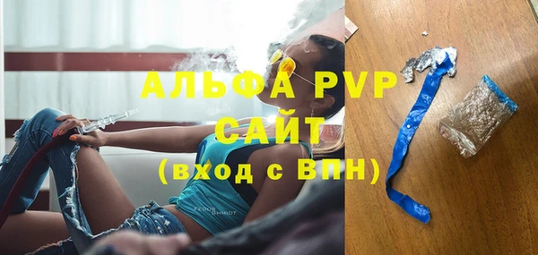 MDMA Абаза