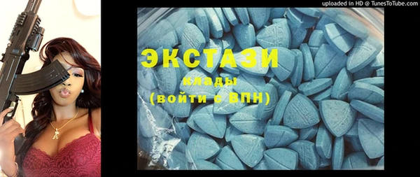 спиды Снежинск