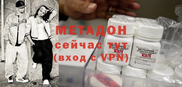 стаф Абинск