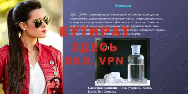 хмурый Абдулино
