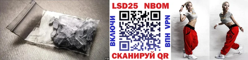 LSD-25 экстази кислота  наркотики  ссылка на мегу как войти  Касли 