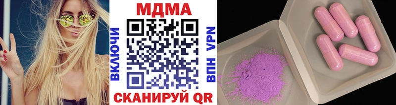 гидра ссылки  Касли  MDMA молли 