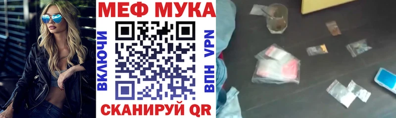 МЕФ VHQ  Касли 