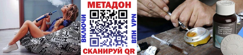 Метадон белоснежный  МЕГА как зайти  Касли  купить наркоту 
