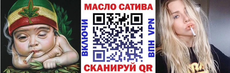 купить закладку  Касли  ТГК THC oil 