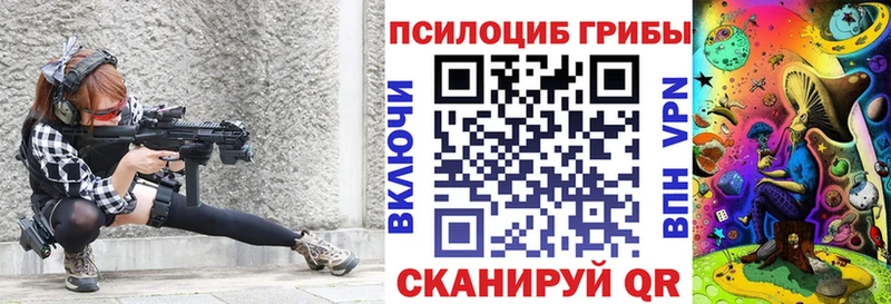 darknet формула  закладка  Касли  Псилоцибиновые грибы Psilocybe  блэк спрут рабочий сайт 